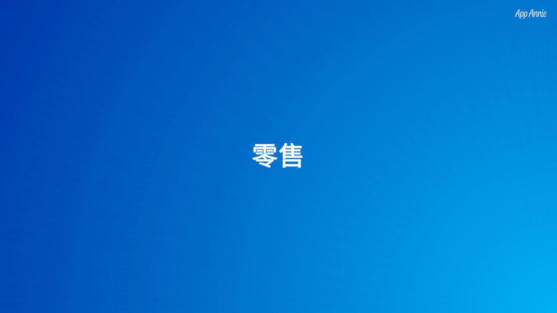 佳辉宝酒业