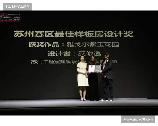 苏州国际赛事盛典彰显东方魅力引领全球体育新风尚 苏州国际赛事盛典彰显东方魅力引领全球体育新风尚