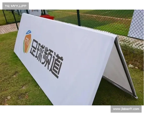 赛事足球场广告语 赛事足球场广告语