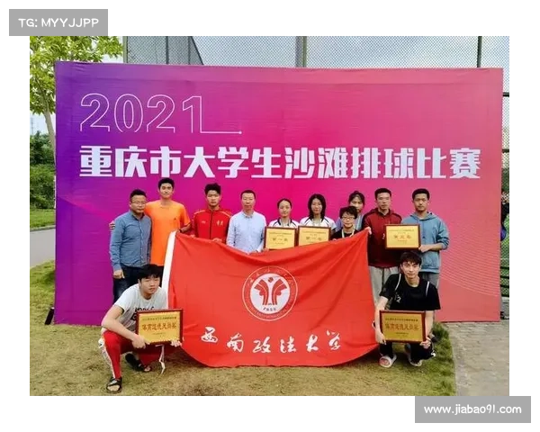 2021年重庆体育赛事