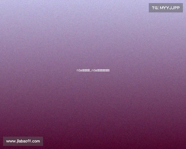 nba赛事总用时_nba比赛时长约为多少