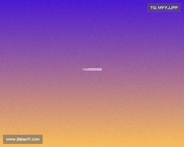 nba体育赛事录像在哪看