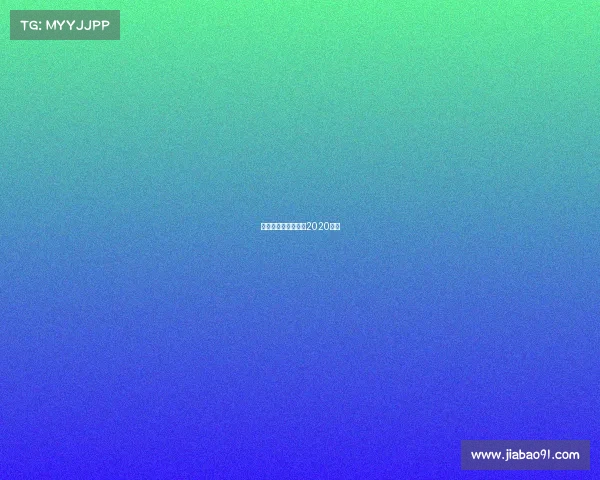 乓乒赛事—乒乓比赛2020最新 乓乒赛事—乒乓比赛2020最新