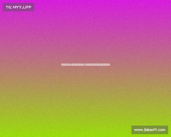 安徽省认定的a类赛事—安徽省顶级A类赛事激情竞技荣耀盛典共创辉煌时刻