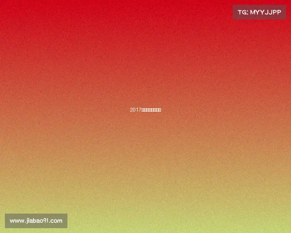 2017年举重锦标赛冠军