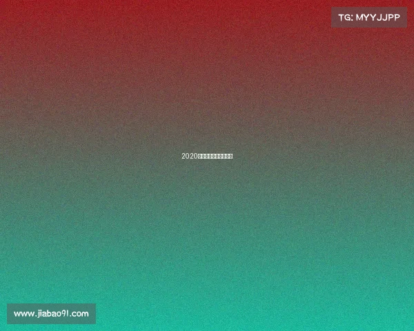 2020年螺丝展会大全完整版