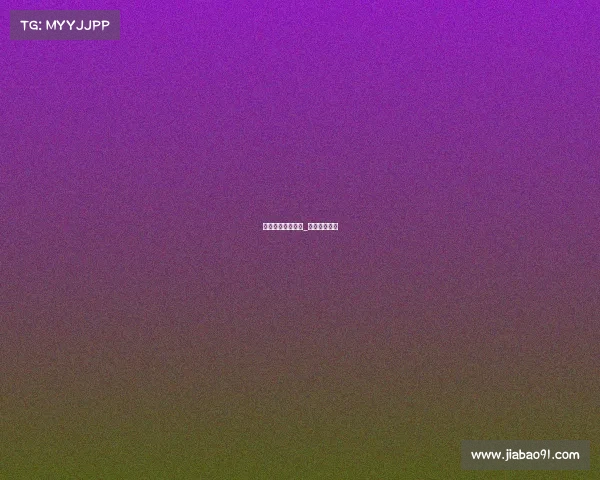 举办体育赛事程序_承办体育赛事