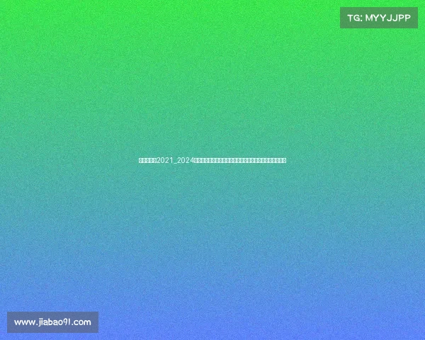 皮划艇奥运2021_2024巴黎奥运皮划艇焦点赛事:水上英雄的荣耀征程与巅峰对决 皮划艇奥运2021_2024巴黎奥运皮划艇焦点赛事:水上英雄的荣耀征程与巅峰对决